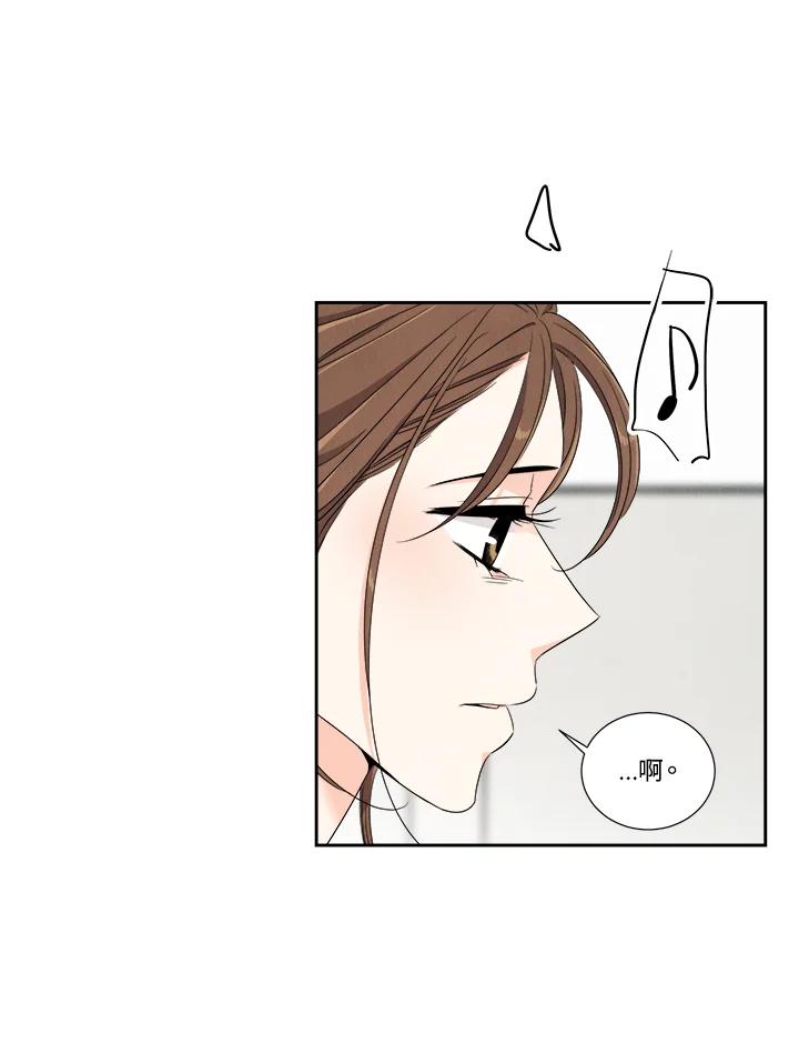 《纵然心痛》第56话 第32页
