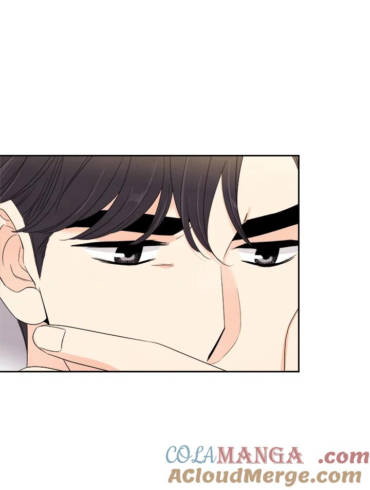 《纵然心痛》第57话 第13页