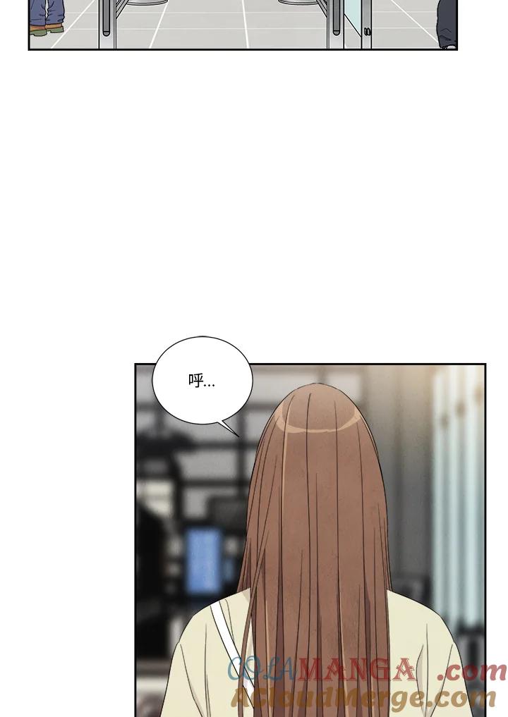 《纵然心痛》第57话 第4页