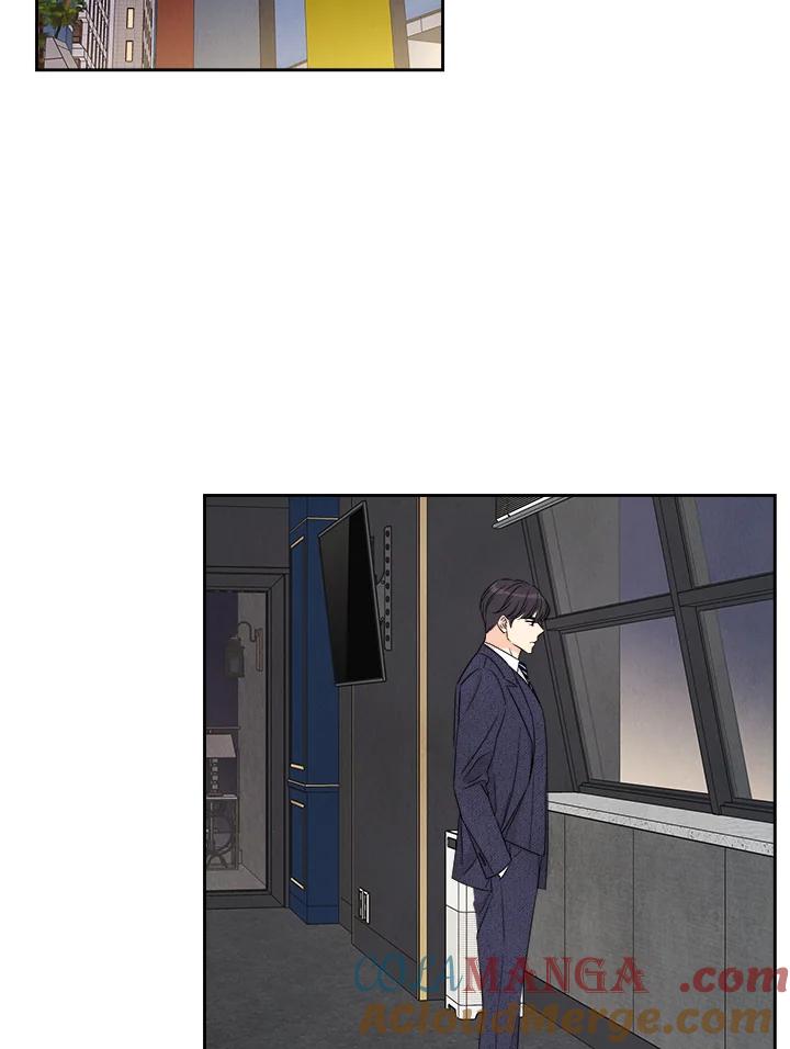 《纵然心痛》第57话 第10页