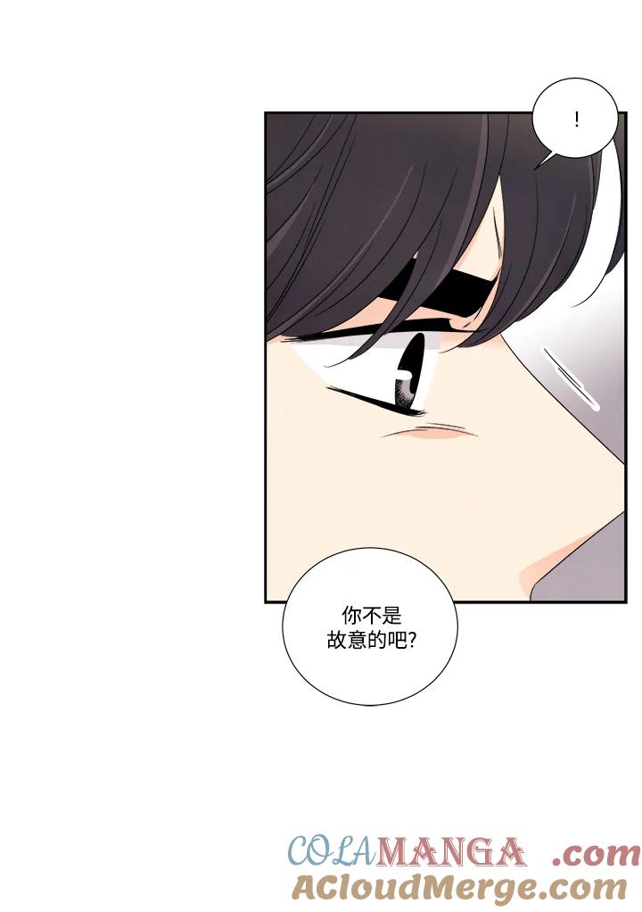 《纵然心痛》第57话 第40页