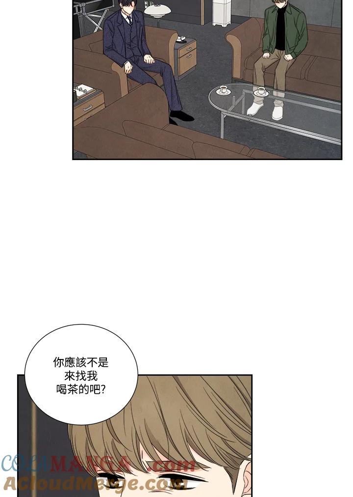 《纵然心痛》第57话 第28页