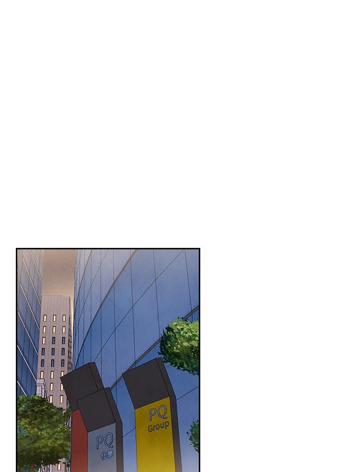 《纵然心痛》第57话 第9页