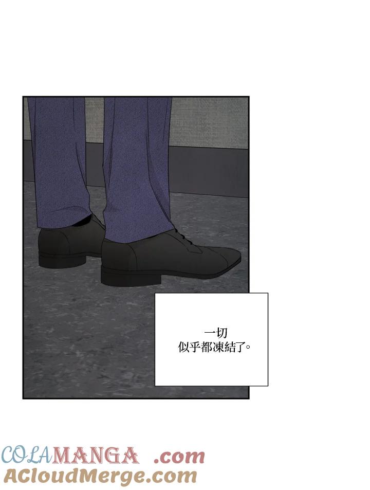 《纵然心痛》第57话 第16页