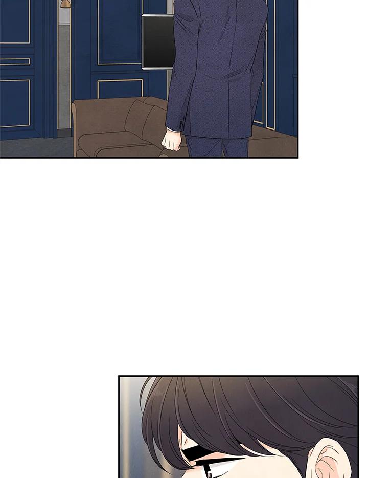 《纵然心痛》第58话 第3页