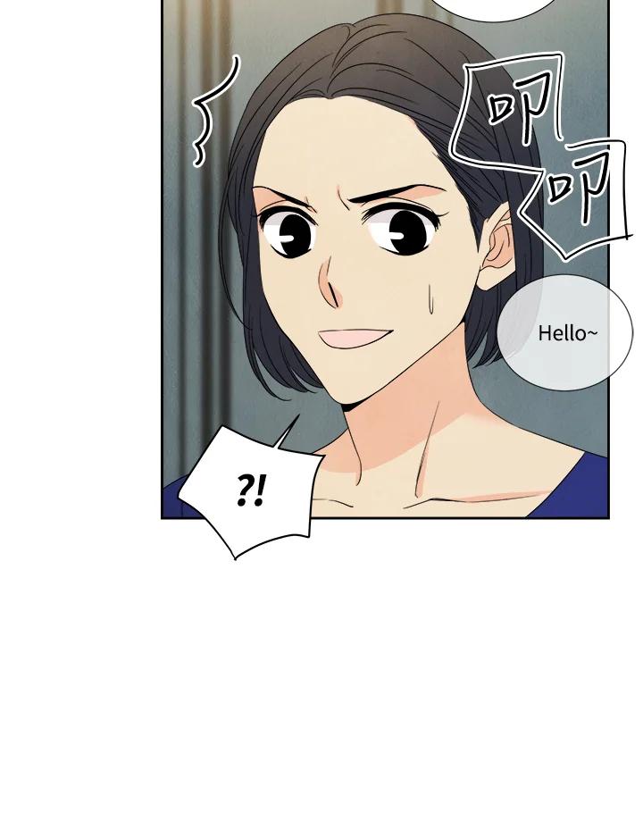 《纵然心痛》第58话 第63页