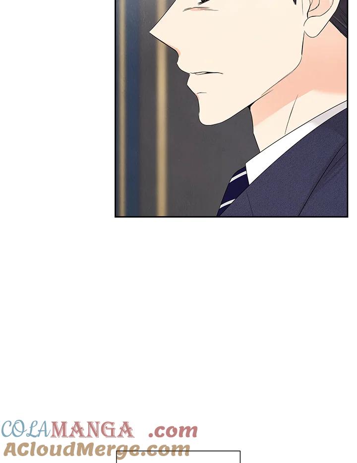 《纵然心痛》第58话 第4页