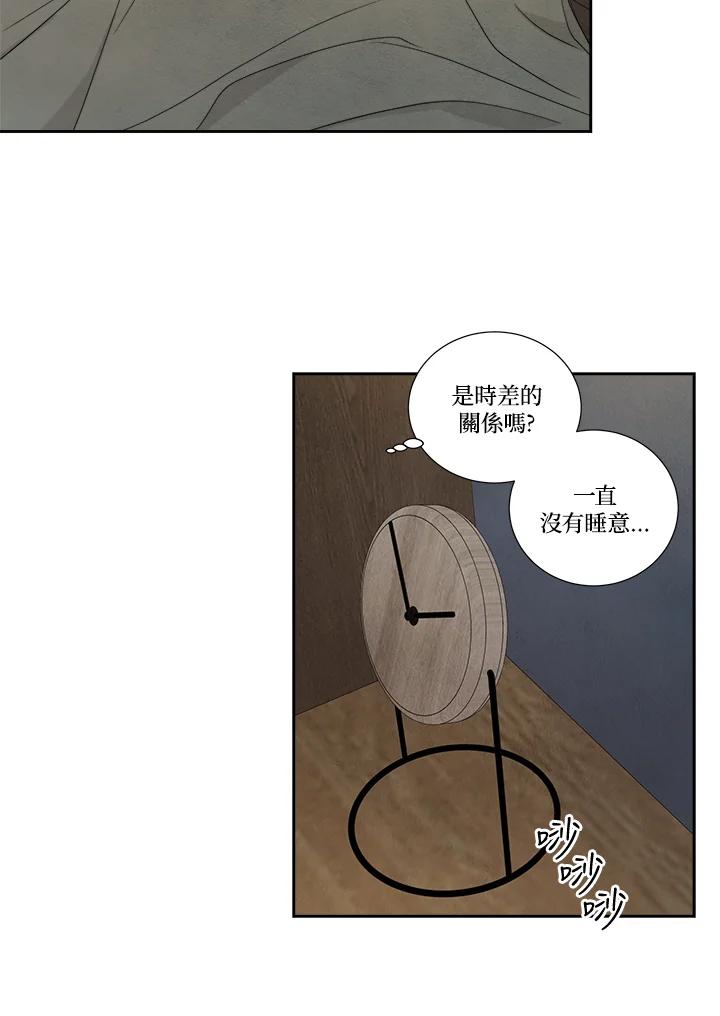 《纵然心痛》第58话 第38页