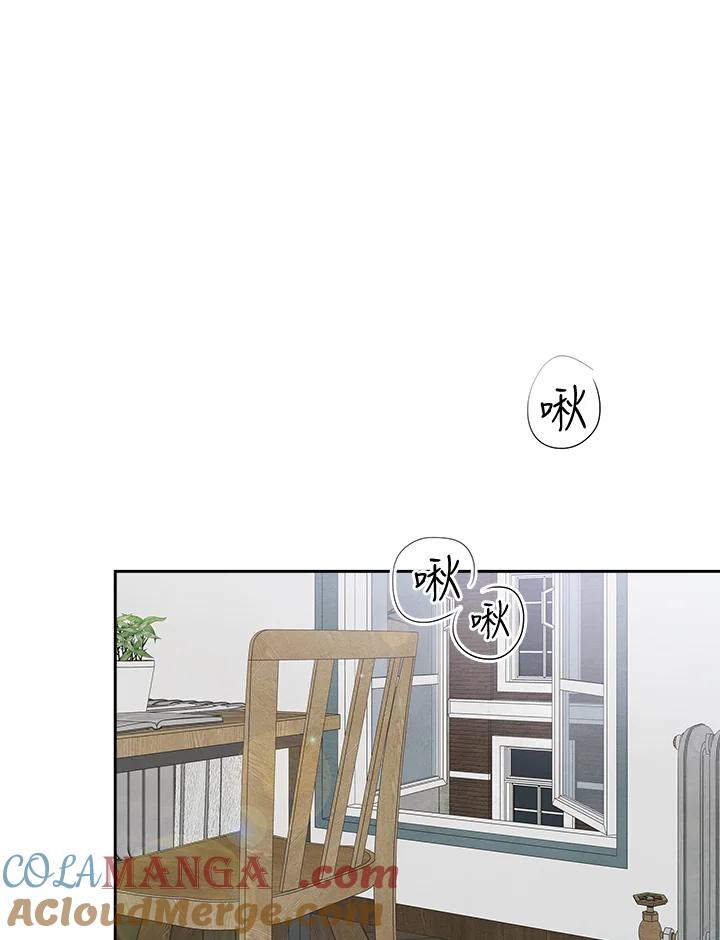 《纵然心痛》第58话 第46页
