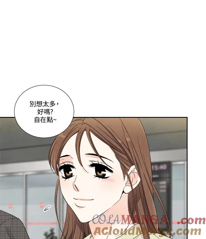 《纵然心痛》第58话 第16页
