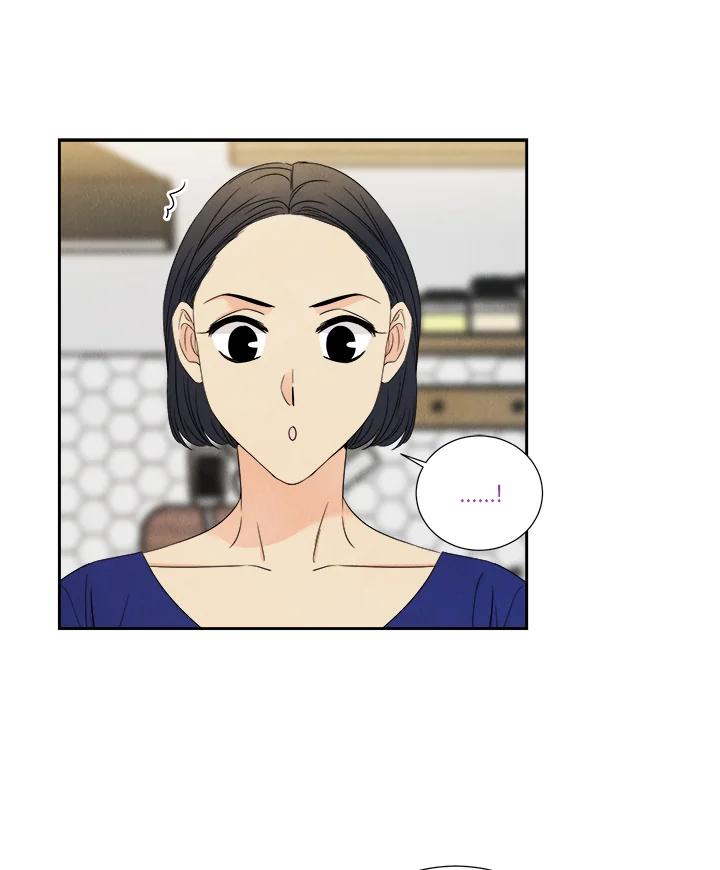 《纵然心痛》第58话 第75页