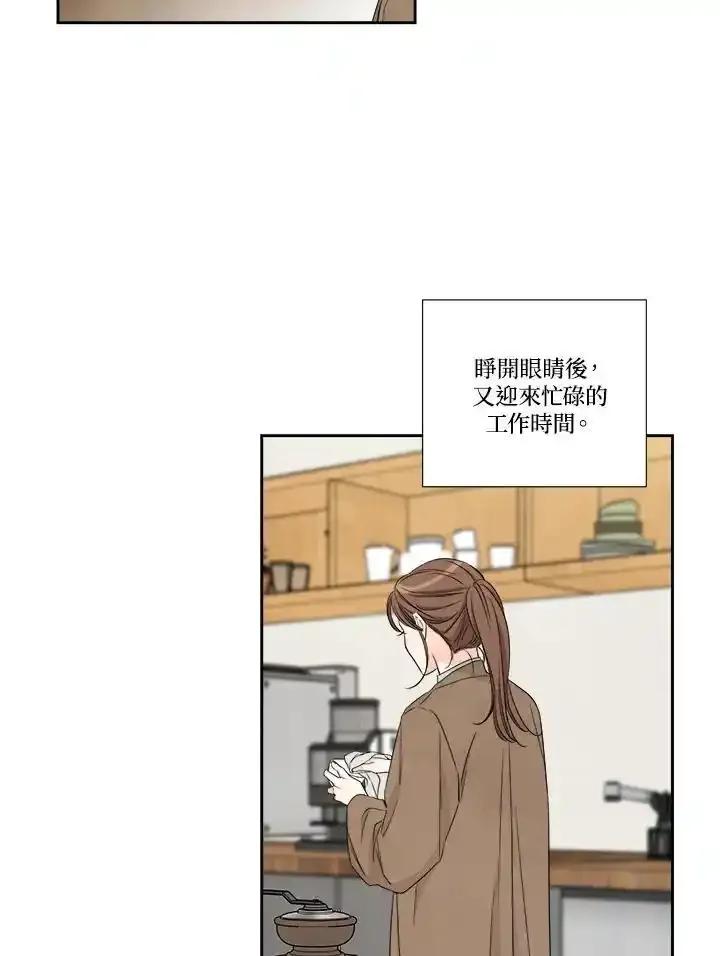 《纵然心痛》第59话 第35页