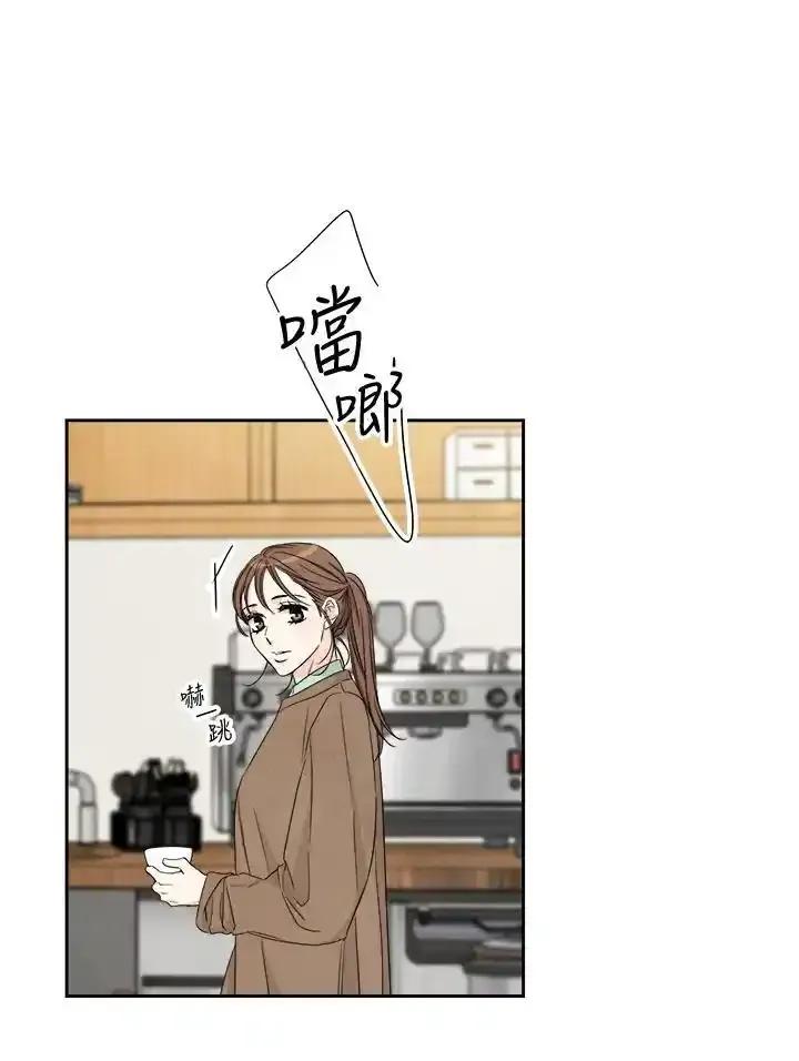 《纵然心痛》第59话 第38页
