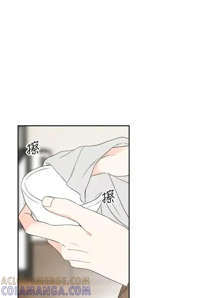 《纵然心痛》第59话 第34页