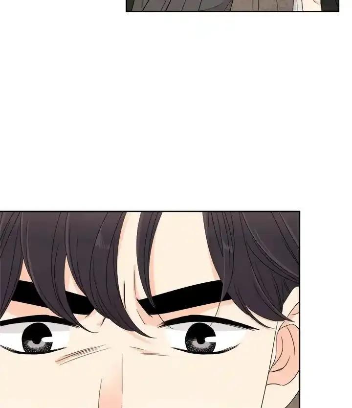 《纵然心痛》第59话 第75页