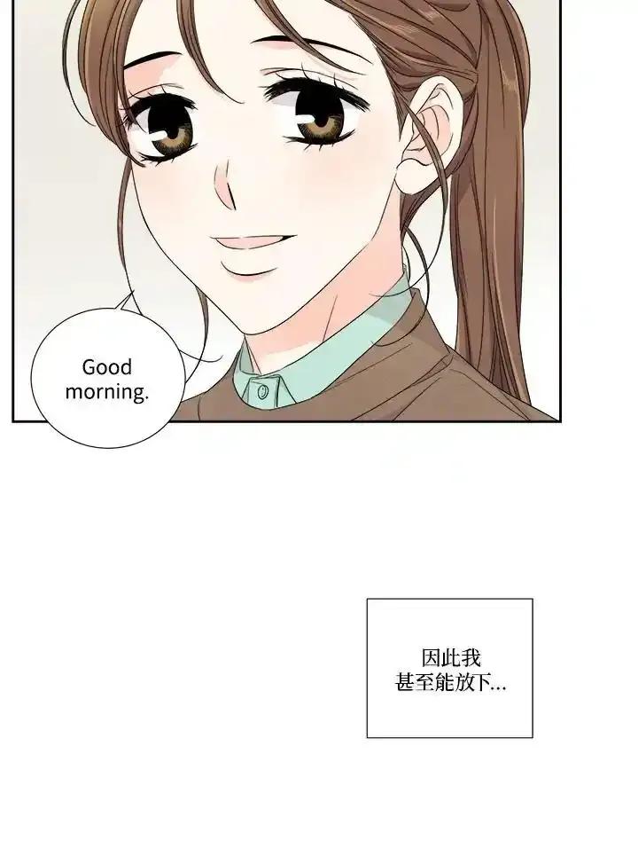 《纵然心痛》第59话 第41页