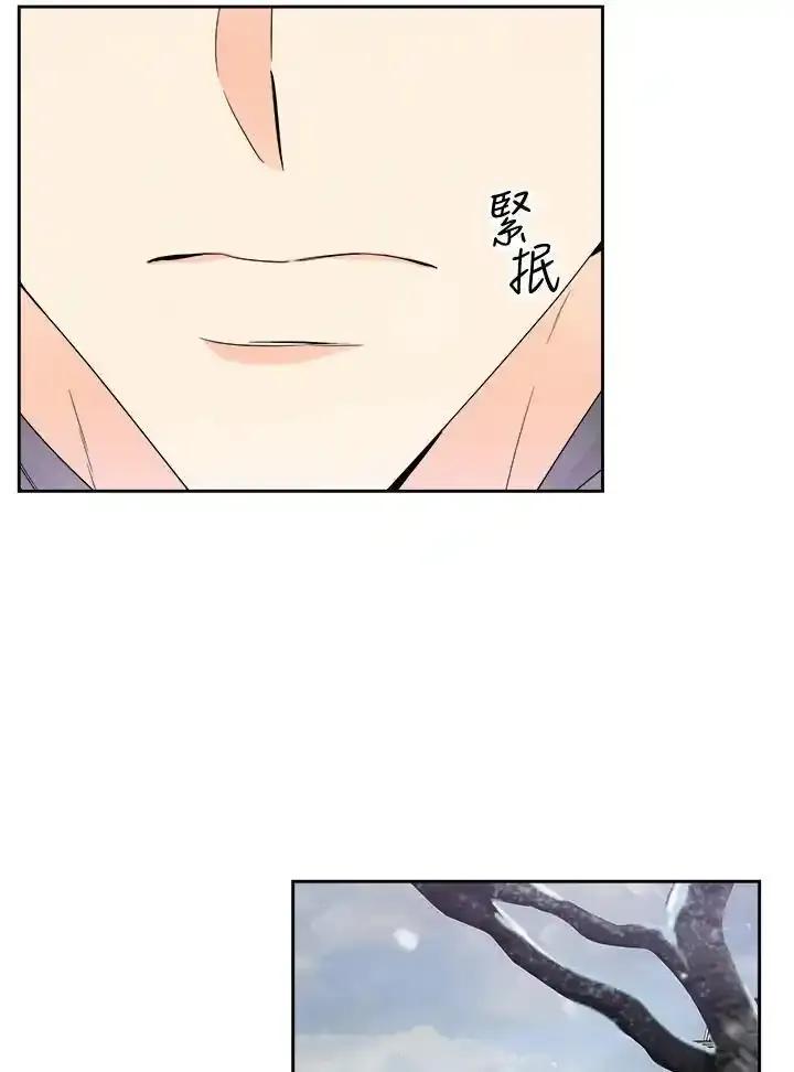 《纵然心痛》第60话 第6页