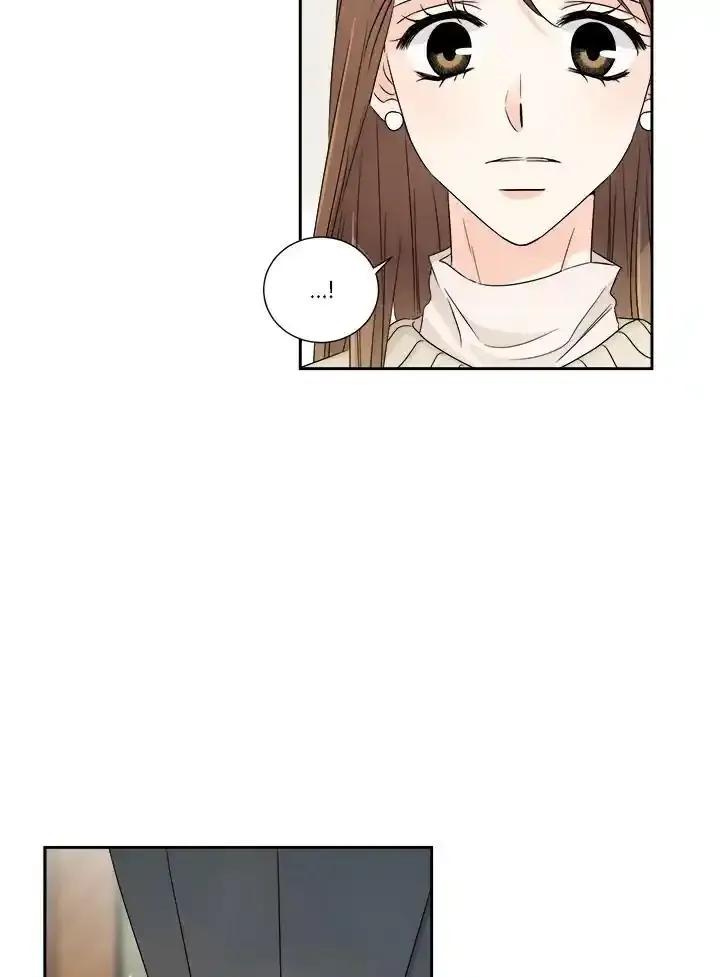 《纵然心痛》第60话 第17页