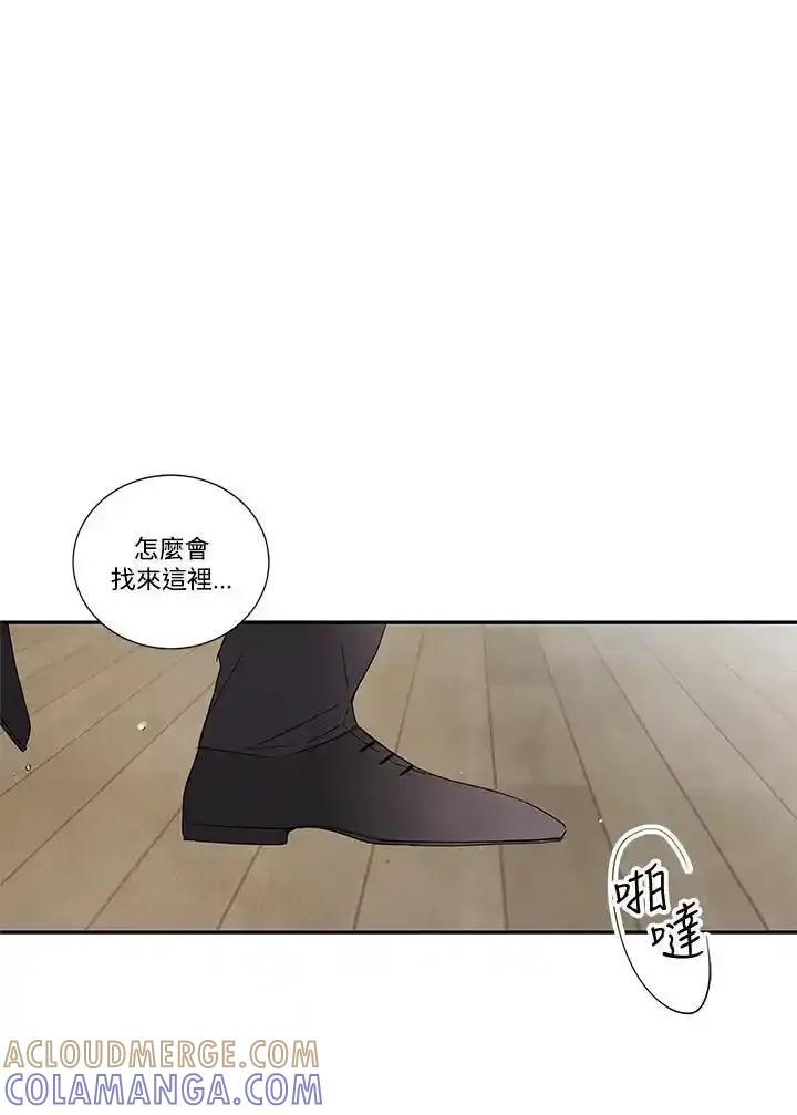 《纵然心痛》第60话 第22页