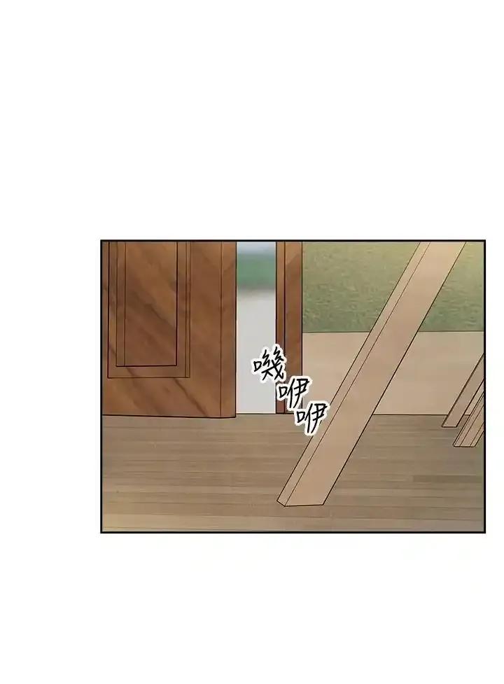 《纵然心痛》第60话 第14页