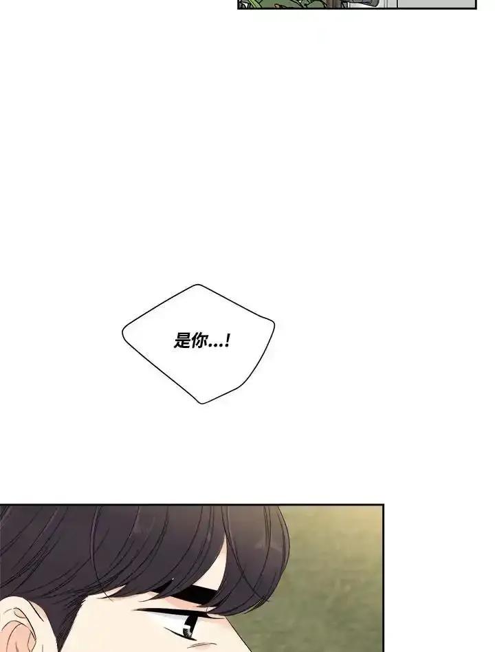 《纵然心痛》第60话 第56页