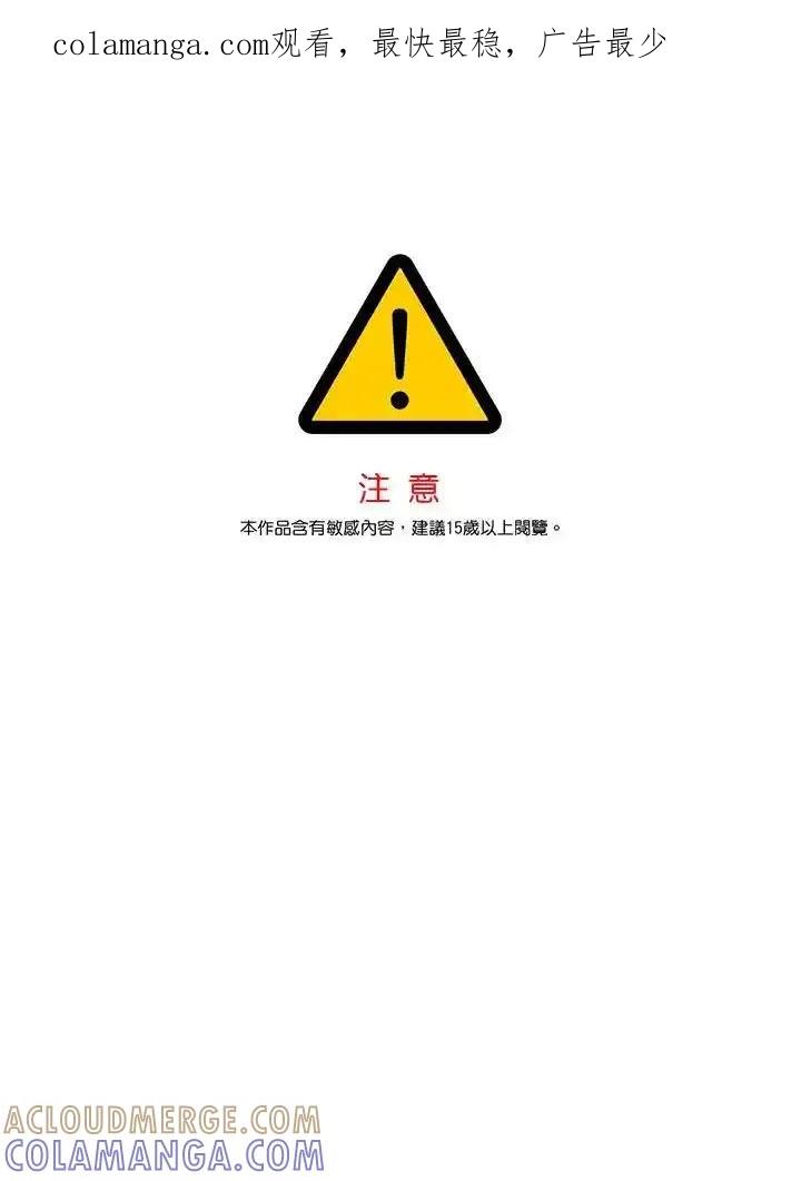 《纵然心痛》第60话 第1页