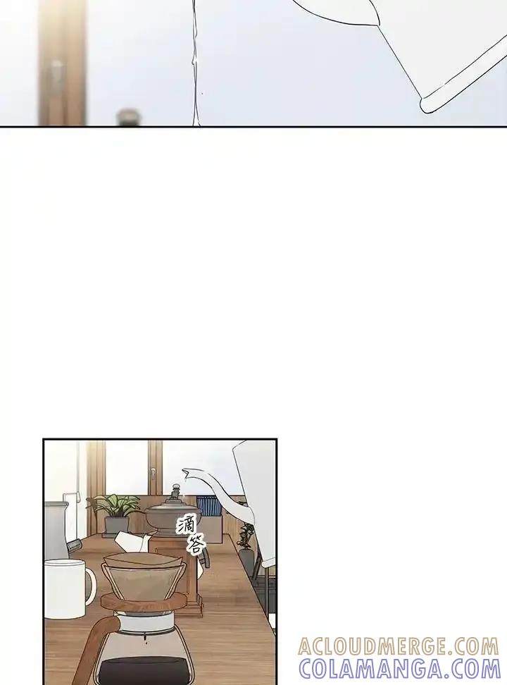 《纵然心痛》第60话 第10页