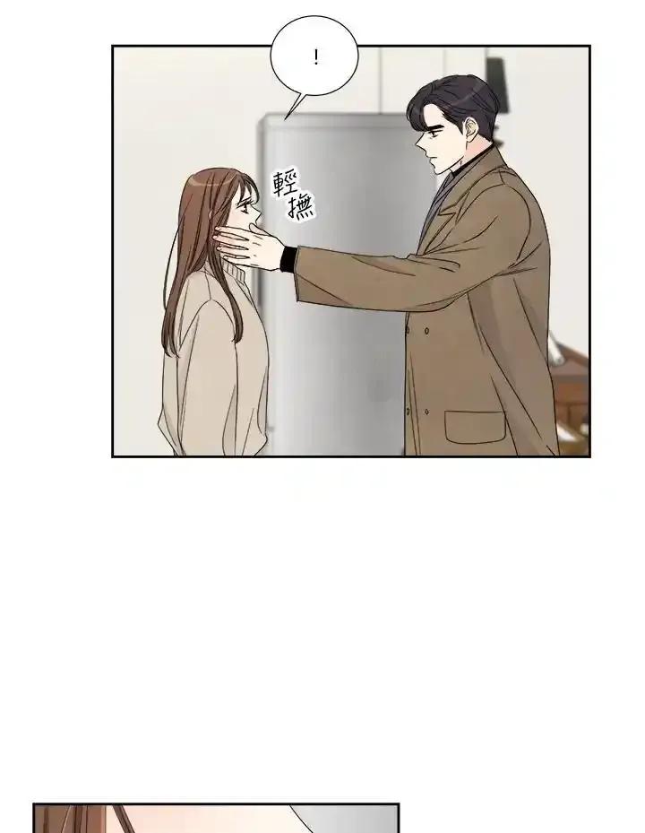 《纵然心痛》第60话 第44页
