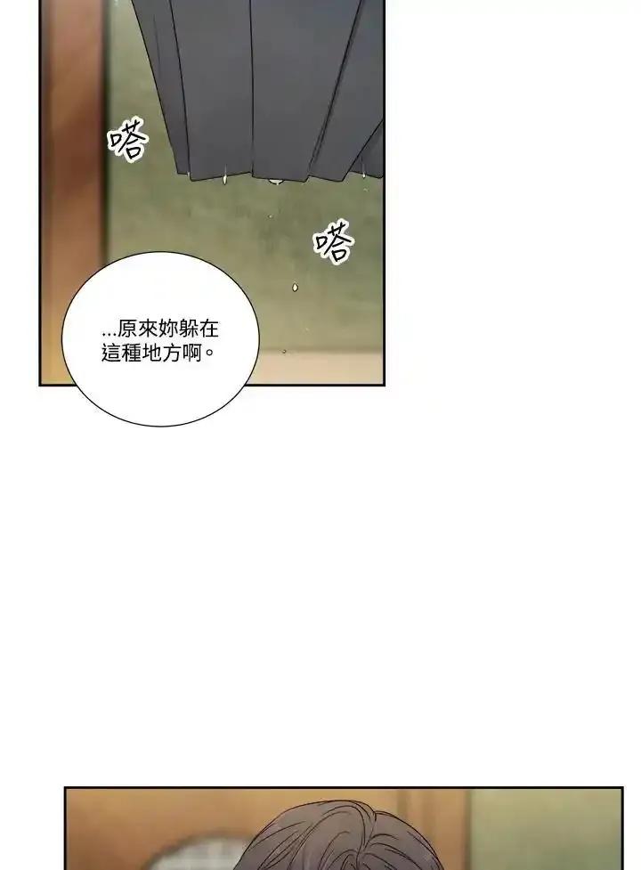 《纵然心痛》第60话 第18页
