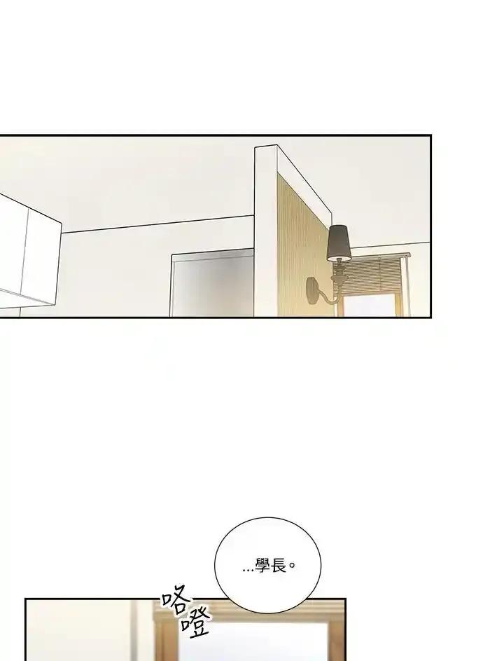 《纵然心痛》第61话 第63页