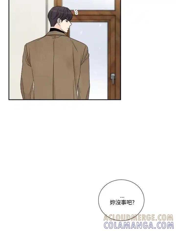 《纵然心痛》第61话 第64页