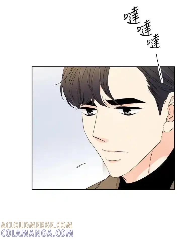 《纵然心痛》第61话 第55页