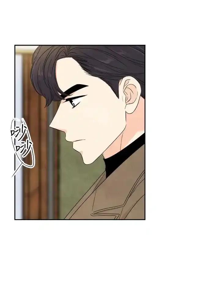 《纵然心痛》第61话 第12页