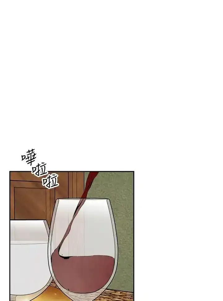 《纵然心痛》第62话 第27页