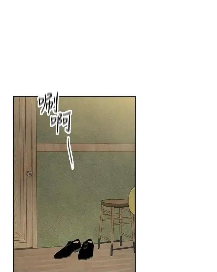 《纵然心痛》第62话 第65页