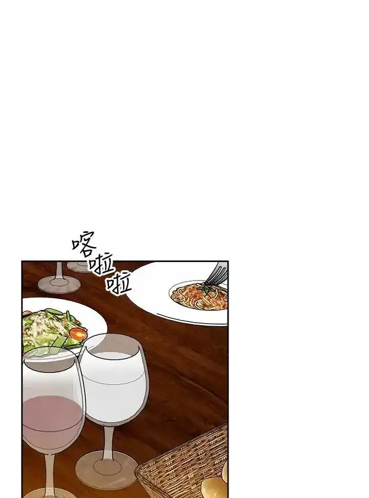《纵然心痛》第62话 第29页