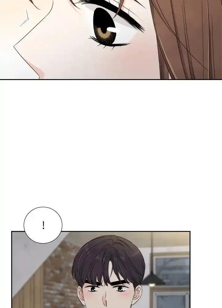 《纵然心痛》第62话 第75页