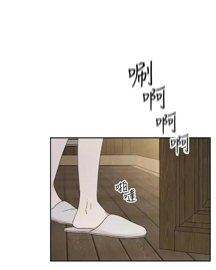 《纵然心痛》第62话 第62页