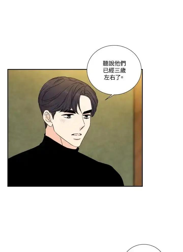 《纵然心痛》第62话 第38页