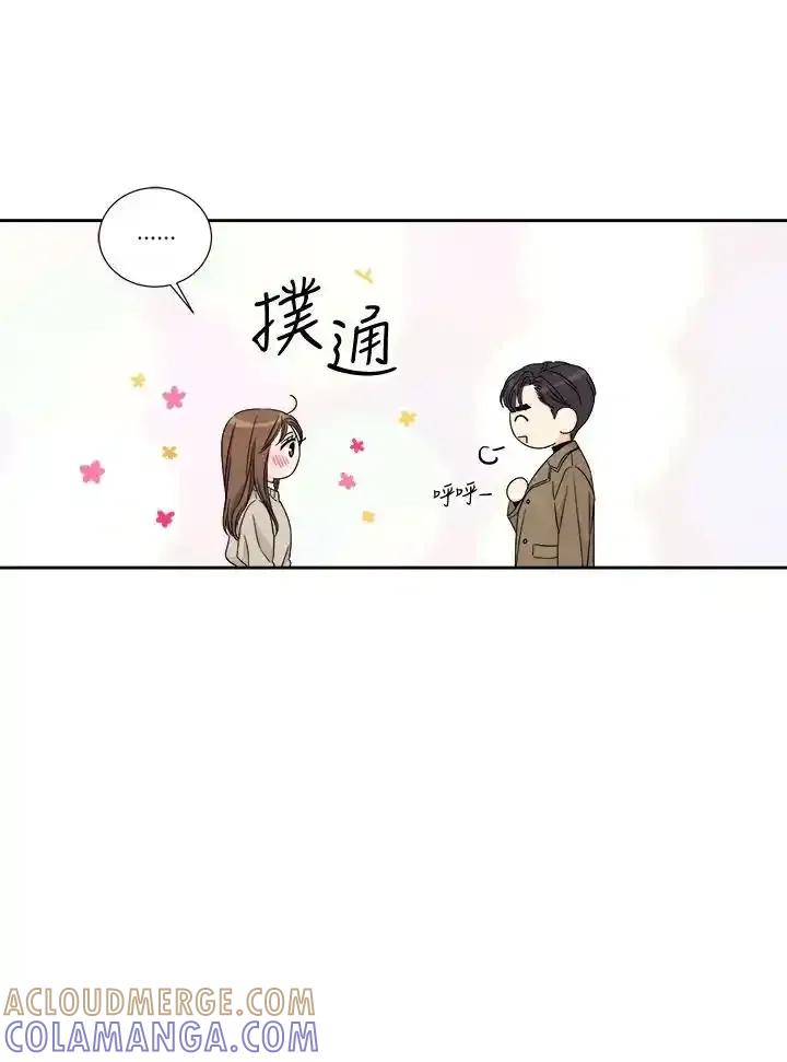 《纵然心痛》第62话 第22页