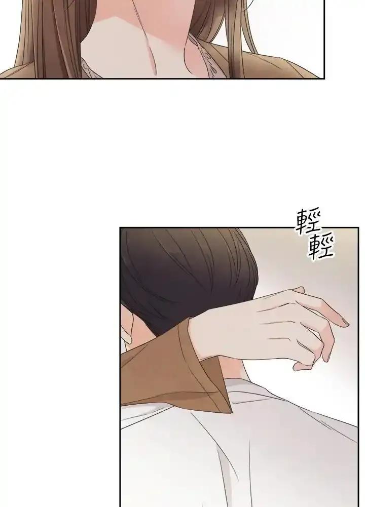 《纵然心痛》第63话 第18页