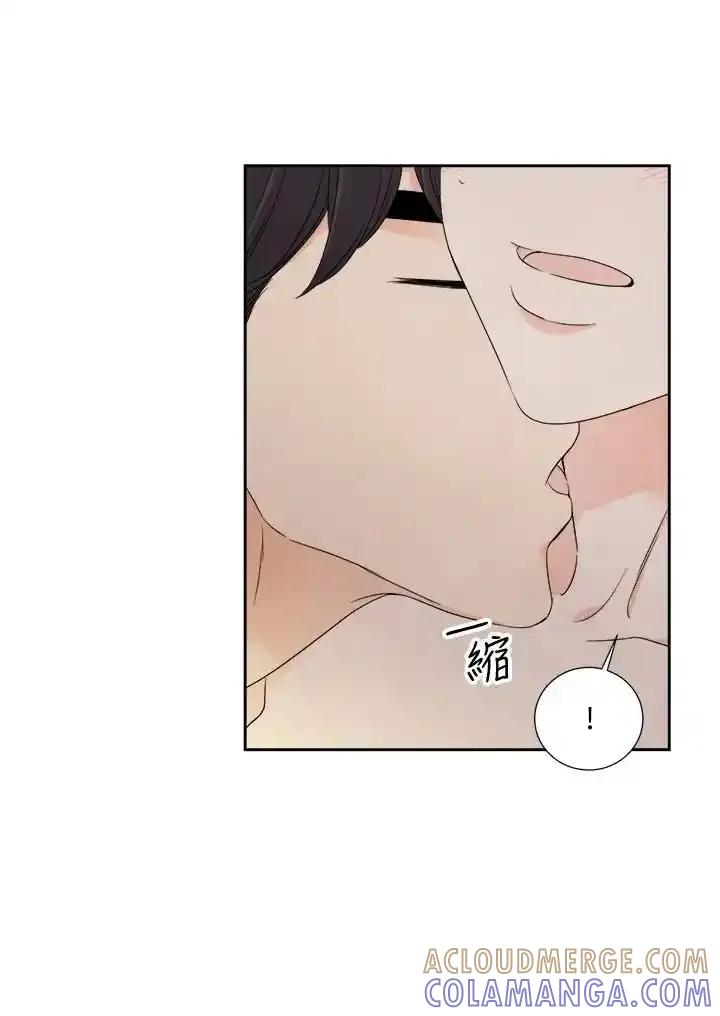 《纵然心痛》第63话 第34页