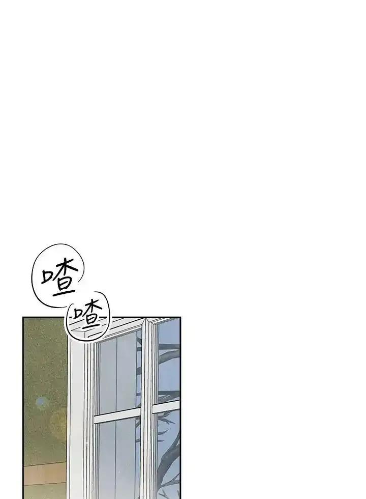 《纵然心痛》第63话 第48页