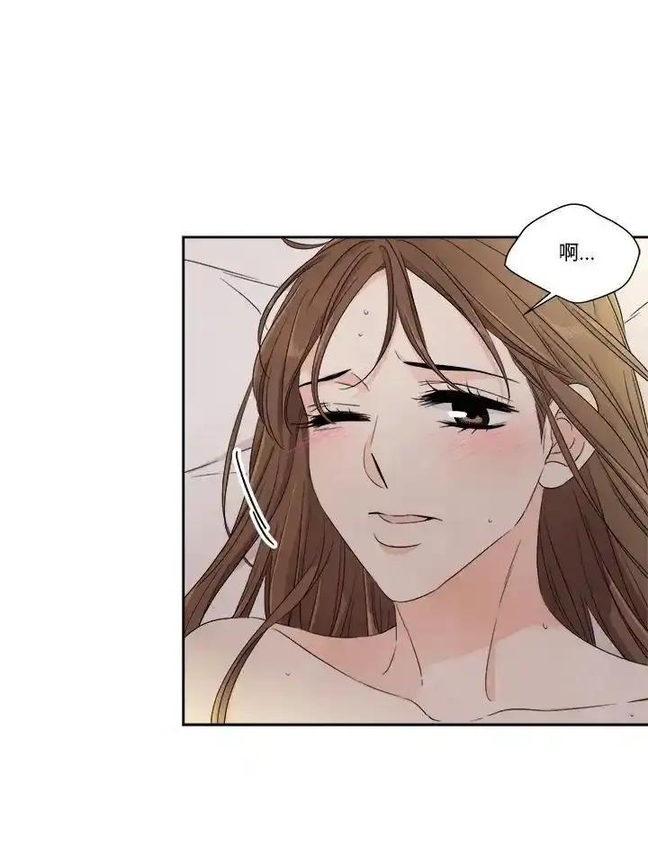 《纵然心痛》第63话 第30页
