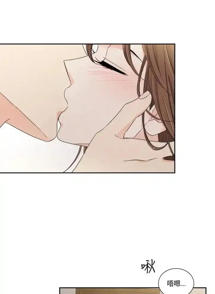 《纵然心痛》第63话 第5页