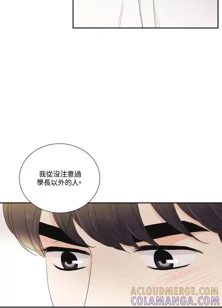《纵然心痛》第63话 第19页
