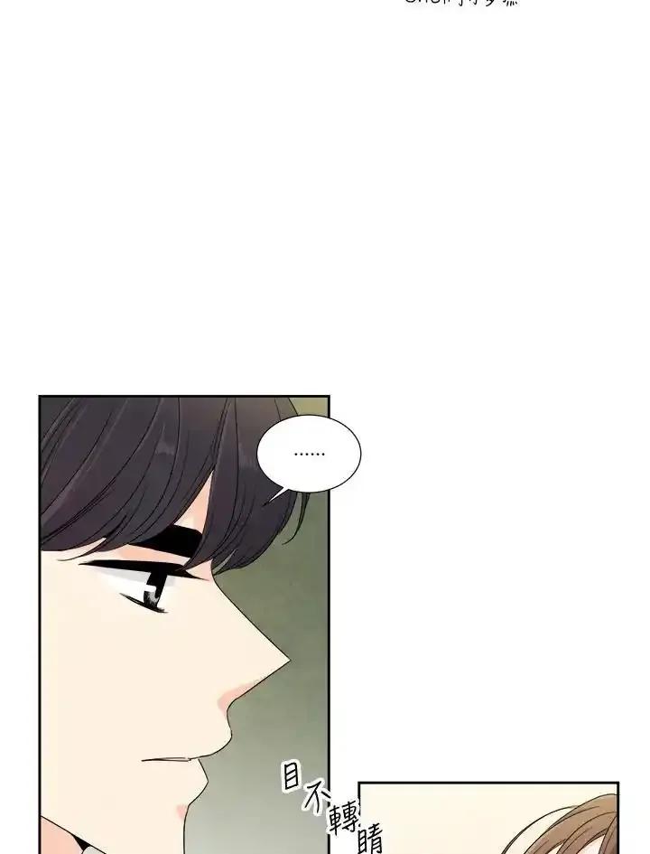 《纵然心痛》第63话 第62页