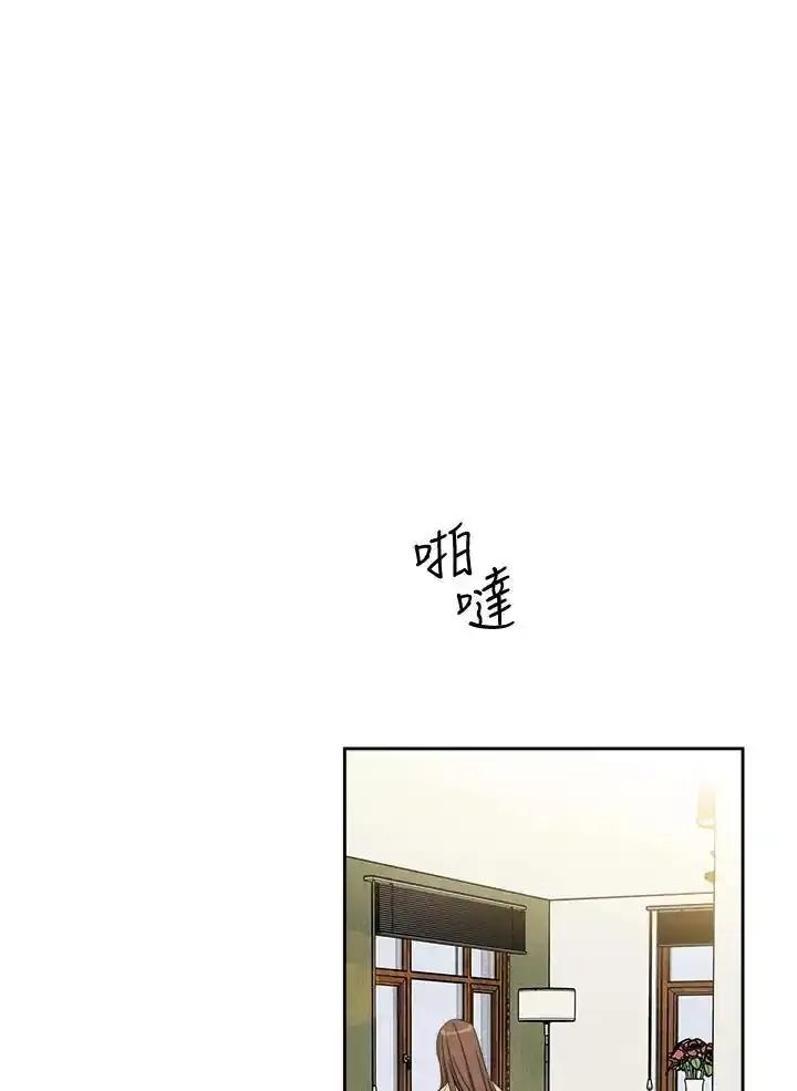 《纵然心痛》第63话 第53页