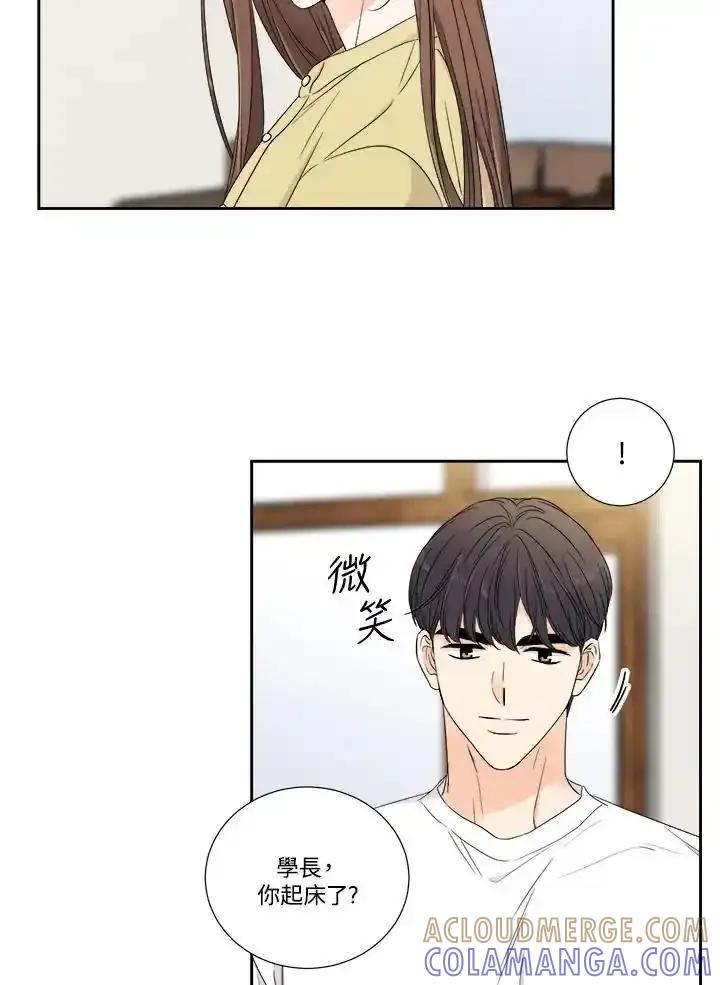 《纵然心痛》第63话 第55页