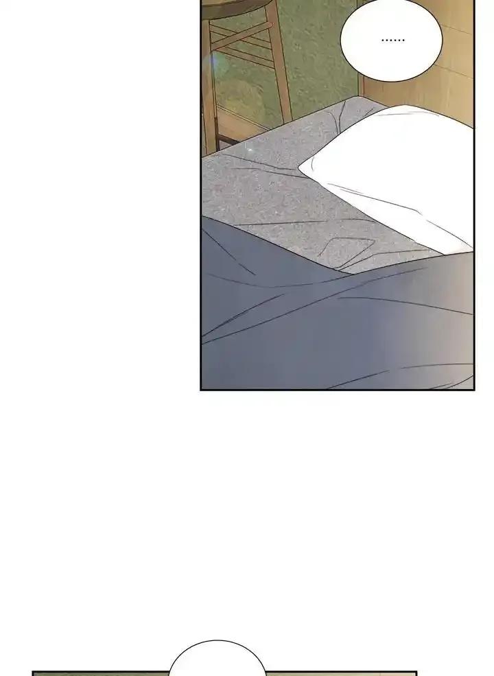 《纵然心痛》第63话 第51页